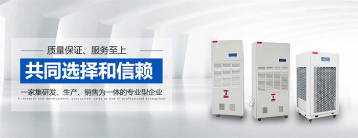 “回南天”这些消防安全不能忽略哦！