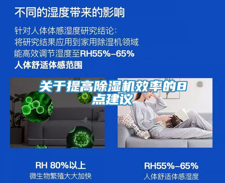 关于提高小黄片直播视频效率的8点建议