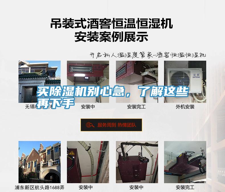 买小黄片直播视频别心急，了解这些再下手