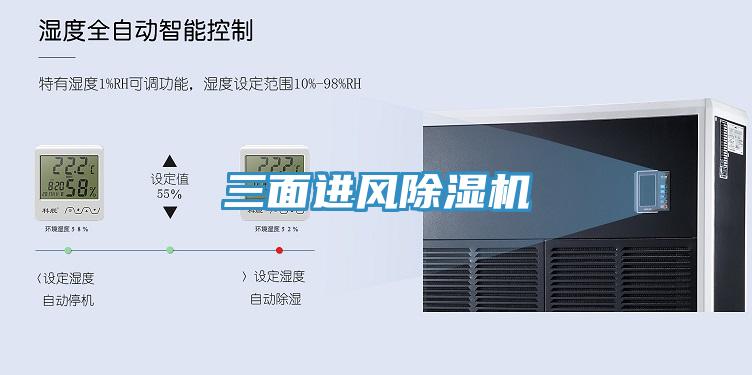三面进风小黄片直播视频