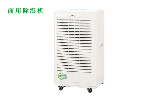 不排水高温除湿器的原因是什么？