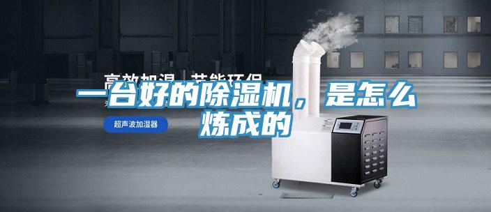一台好的小黄片直播视频，是怎么炼成的