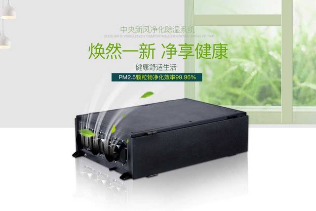 一种能轻易摆脱梅雨季节潮湿问题的小黄片直播视频