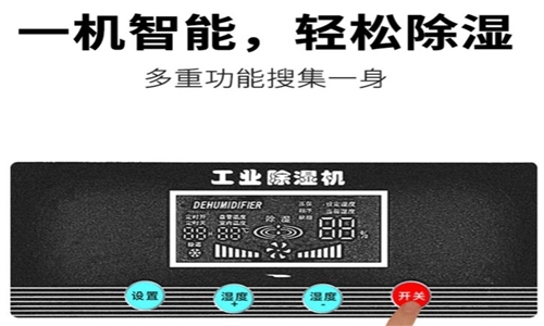 为什么电子制造业应该配备烘干机？