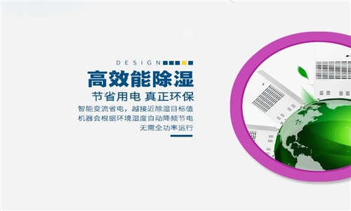 为什么空调不能取代家用除湿器？