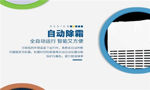 为什么电子厂要用到加湿机？