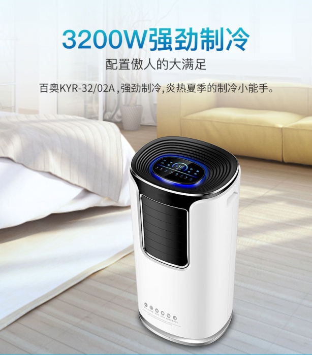 不要总是等仓库物品发霉了才想到用小黄片直播视频