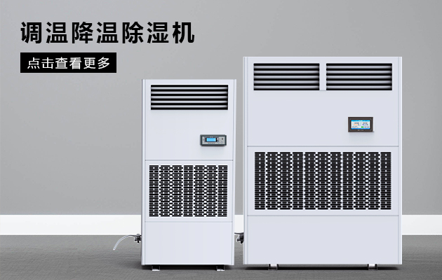 怎么解决小黄片直播视频潮湿问题？