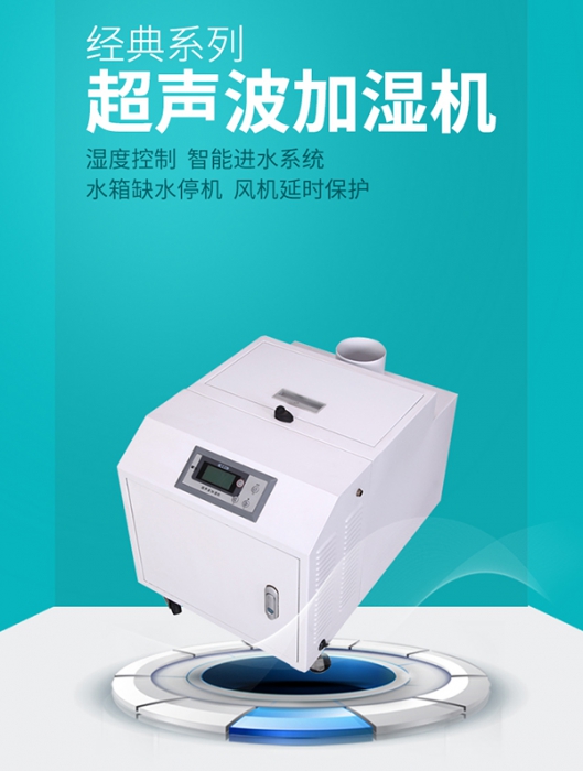 分享：加湿机企业塑造品牌需提防的三种错误做法