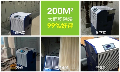 为什么纺织厂仓库需要防潮除湿？