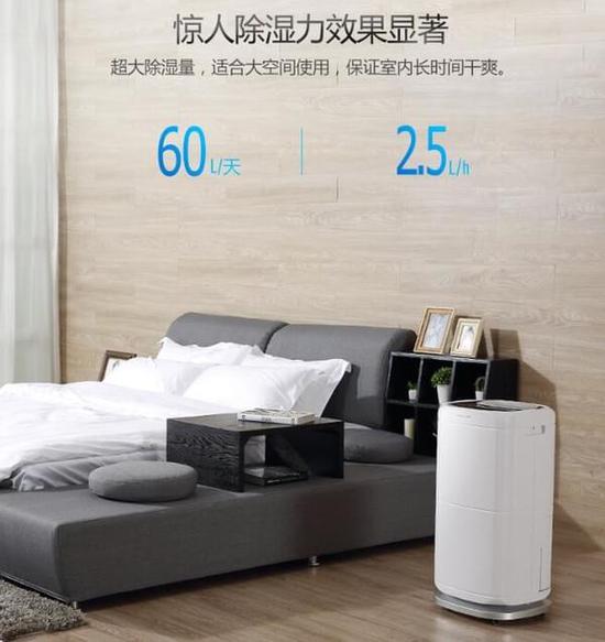 小黄片直播视频加湿器的原理是什么，南北差异应该买哪个？