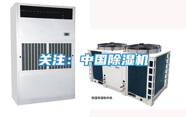 关注：中国小黄片直播视频