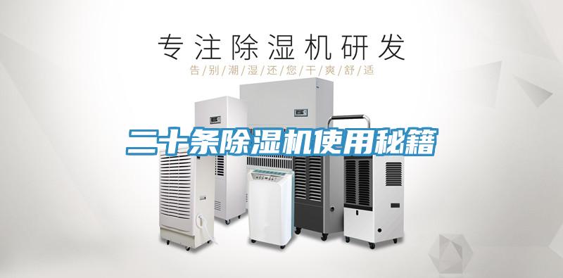 二十条小黄片直播视频使用秘籍