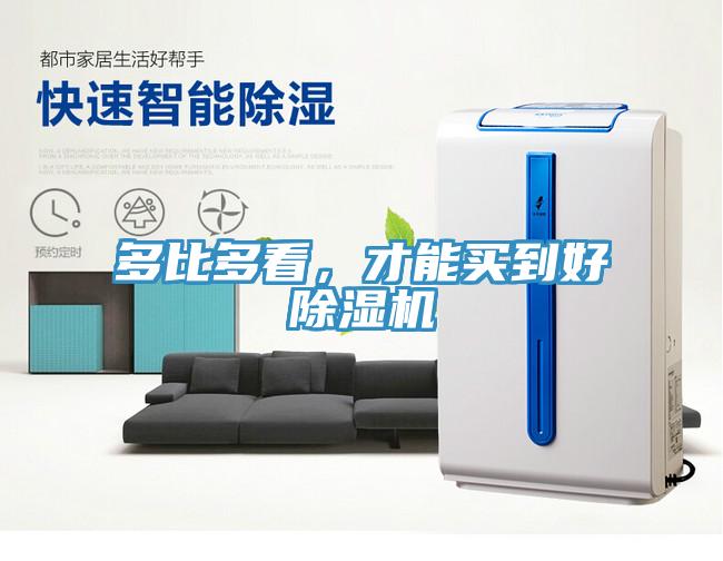 多比多看，才能买到好小黄片直播视频