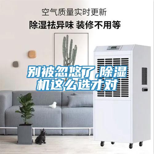 别被忽悠了,小黄片直播视频这么选才对