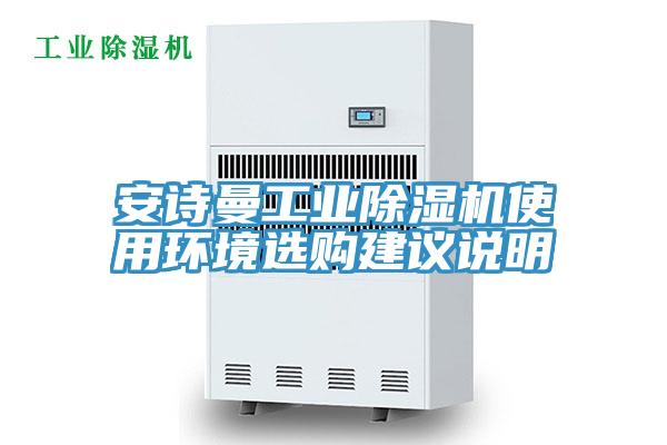 午夜小黄片APP工业小黄片直播视频使用环境选购建议说明
