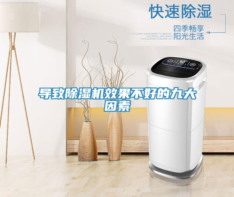 导致小黄片直播视频效果不好的九大因素