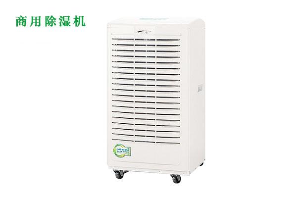 去湿方式那么多，为何还必须抽湿机