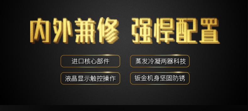南方潮湿地区适合用什么除湿器？