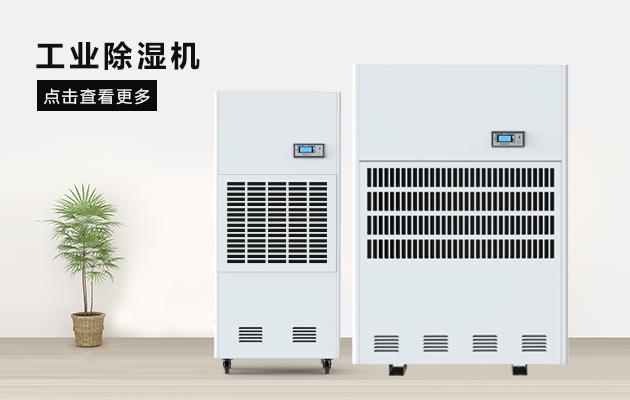 工业小黄片直播视频保障药材不在受潮