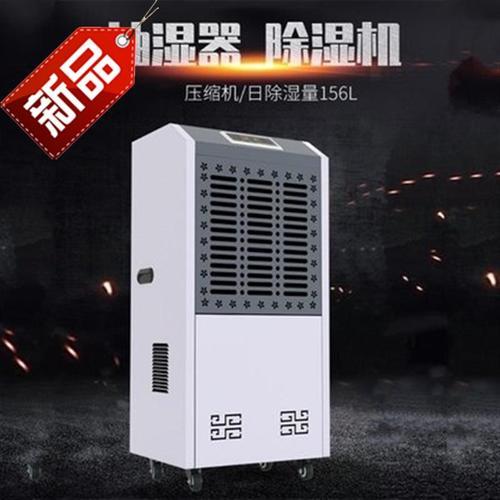 可移动式小黄片直播视频，移动方便除湿快捷