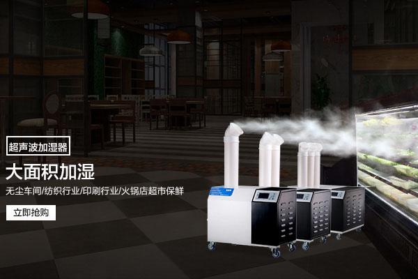 工业车间用小黄片直播视频，工厂生产车间自动除湿设备