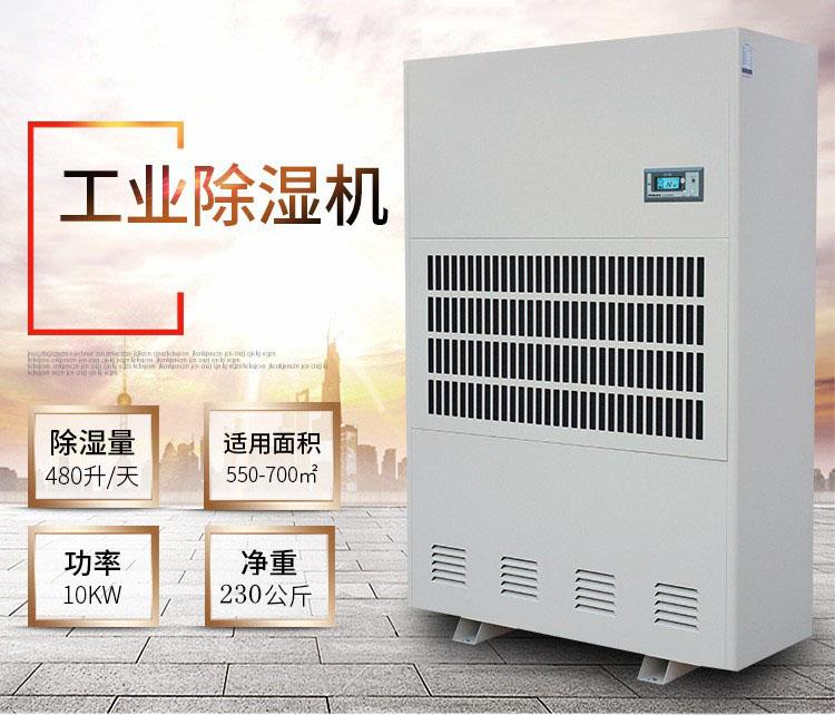 卷烟厂小黄片直播视频的湿度要求