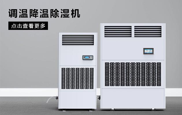 呼吸新鲜空气，空气净化器在家即享受