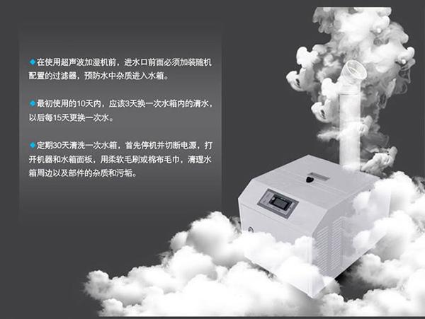 工业生产是否需要使用加湿器来减少灰尘？