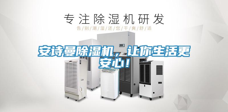 午夜小黄片APP小黄片直播视频，让你生活更安心！