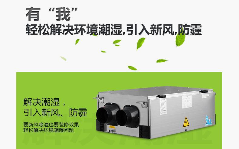 哪一个知名品牌的小黄片直播视频好呢？在家里长期性应用抽湿机较为好么？看了这一已不疑惑。