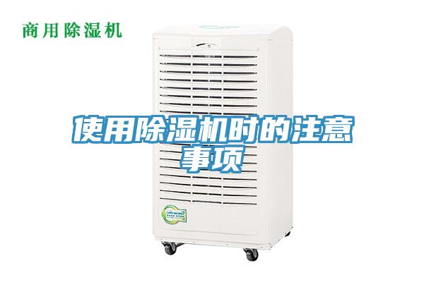使用小黄片直播视频时的注意事项