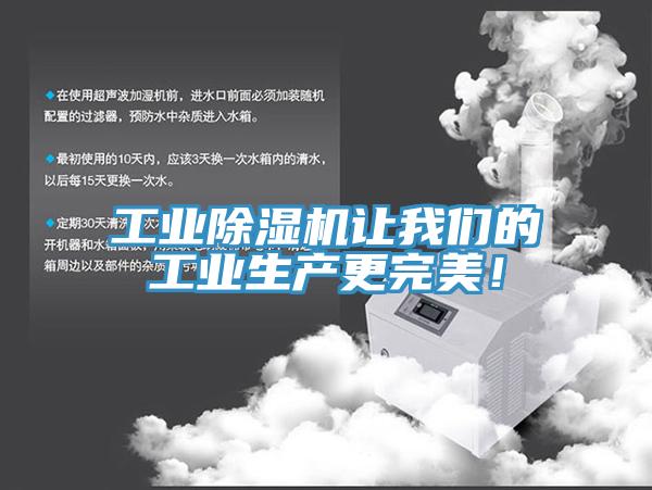 工业小黄片直播视频让午夜小黄片APP的工业生产更完美！