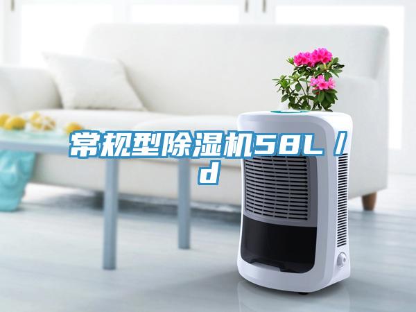 常规型小黄片直播视频58L／d