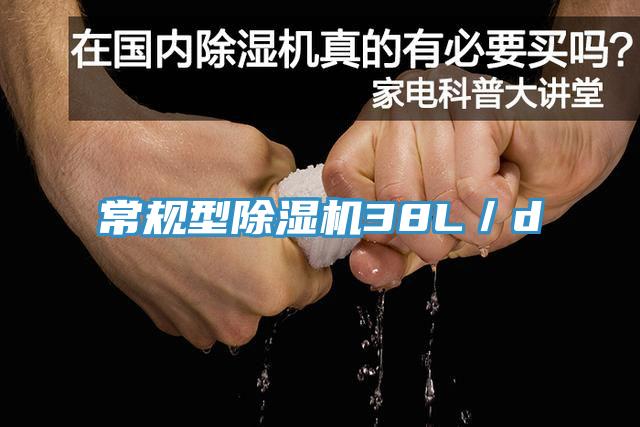 常规型小黄片直播视频38L／d