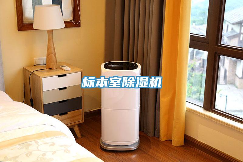 标本室小黄片直播视频