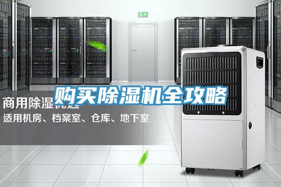 购买小黄片直播视频全攻略