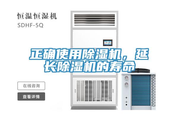 正确使用小黄片直播视频，延长小黄片直播视频的寿命