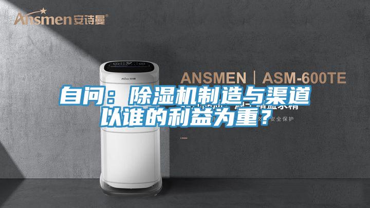 自问：小黄片直播视频制造与渠道以谁的利益为重？