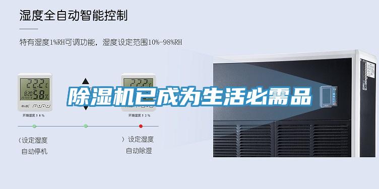 小黄片直播视频已成为生活必需品