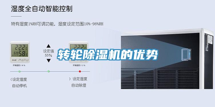 转轮小黄片直播视频的优势