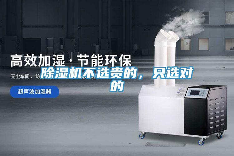 小黄片直播视频不选贵的，只选对的
