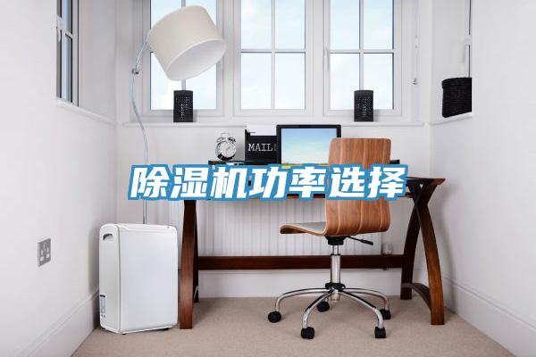 小黄片直播视频功率选择