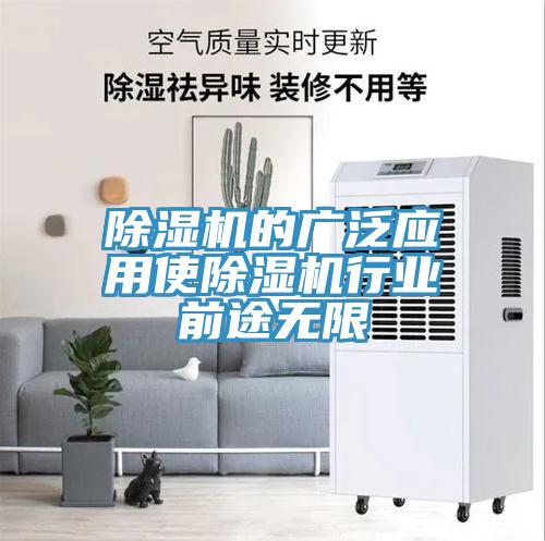 小黄片直播视频的广泛应用使小黄片直播视频行业前途无限