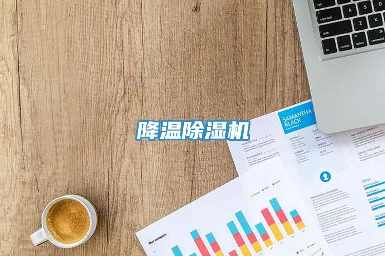 降温小黄片直播视频