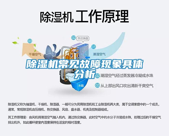 小黄片直播视频常见故障现象具体分析