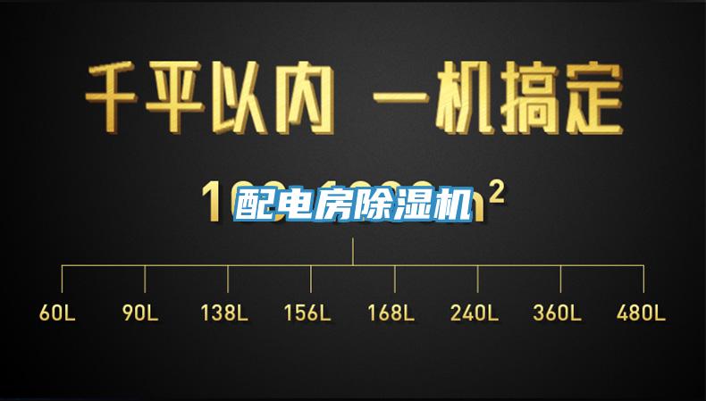配电房小黄片直播视频