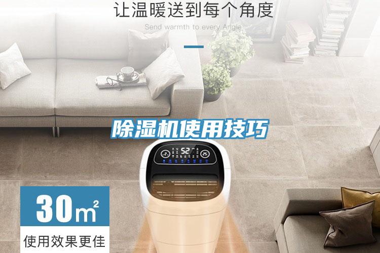 小黄片直播视频使用技巧