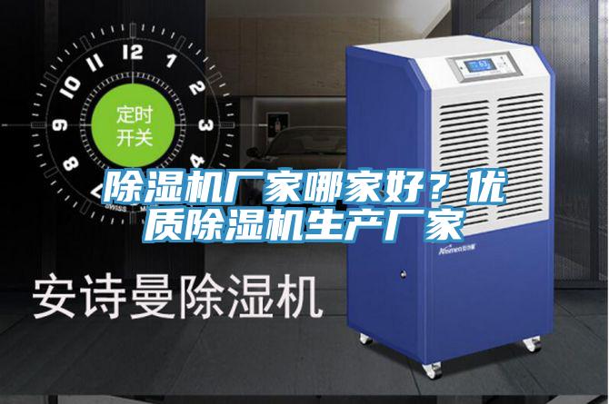 小黄片直播视频厂家哪家好？优质小黄片直播视频生产厂家