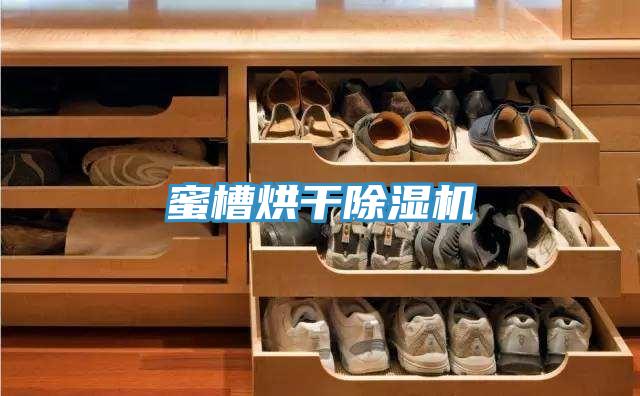 蜜槽烘干小黄片直播视频